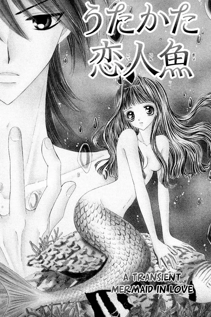 Eien no Jewel Chapter 4 5